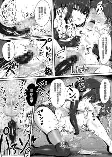 [Atelier Maso (doskoinpo)] Yuri no Osaifu ni Shite agemasu ne, Senpai 丨就允許你當 尤里的錢包吧 前輩♪ [Chinese] [沒有漢化] - page 30