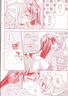 (Sweet Sweet Sweet 5) [Genmaicha (Mogu)] Kurenai no Hana (Love Live!) - page 15