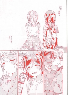 (Sweet Sweet Sweet 5) [Genmaicha (Mogu)] Kurenai no Hana (Love Live!) - page 2