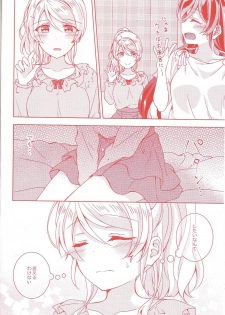 (Sweet Sweet Sweet 5) [Genmaicha (Mogu)] Kurenai no Hana (Love Live!) - page 3