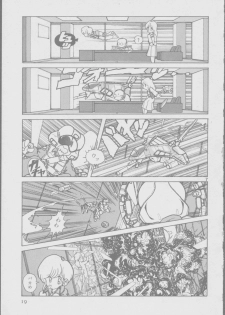 [Various] Roma Citta, Aperta [Anthology] - page 21