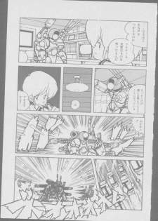 [Various] Roma Citta, Aperta [Anthology] - page 31