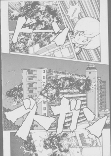 [Various] Roma Citta, Aperta [Anthology] - page 32