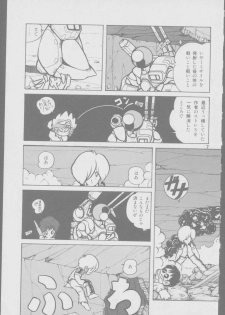 [Various] Roma Citta, Aperta [Anthology] - page 33