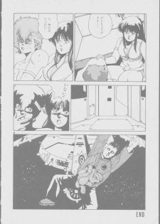 [Various] Roma Citta, Aperta [Anthology] - page 48