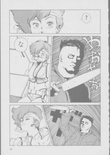 [Various] Roma Citta, Aperta [Anthology] - page 43