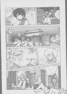 [Various] Roma Citta, Aperta [Anthology] - page 22