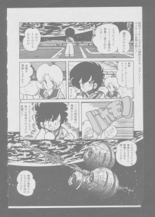 [Various] Roma Citta, Aperta [Anthology] - page 16