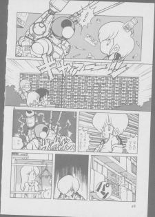 [Various] Roma Citta, Aperta [Anthology] - page 30