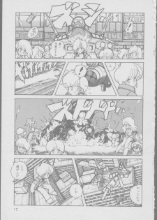 [Various] Roma Citta, Aperta [Anthology] - page 19