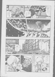 [Various] Roma Citta, Aperta [Anthology] - page 17