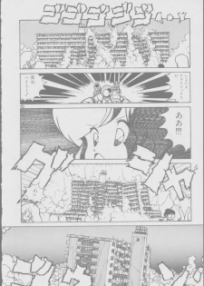 [Various] Roma Citta, Aperta [Anthology] - page 36