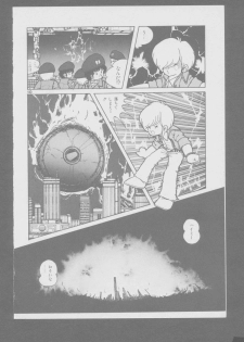 [Various] Roma Citta, Aperta [Anthology] - page 24