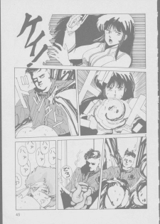 [Various] Roma Citta, Aperta [Anthology] - page 47