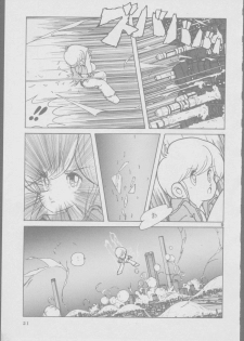 [Various] Roma Citta, Aperta [Anthology] - page 23