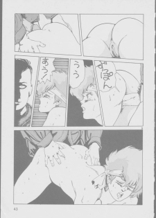 [Various] Roma Citta, Aperta [Anthology] - page 45