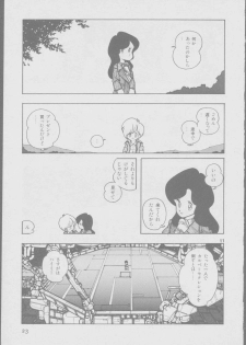 [Various] Roma Citta, Aperta [Anthology] - page 25