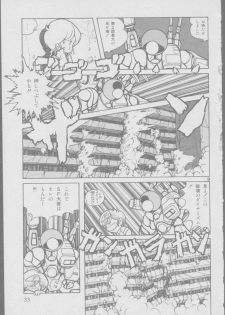 [Various] Roma Citta, Aperta [Anthology] - page 35