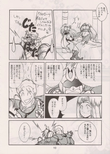 [Manga Doukou-kai (Tominaga Akiko)] PHANTASY STAR ALL!! 6 (Phantasy Star series) - page 12