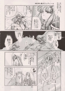 [Manga Doukou-kai (Tominaga Akiko)] PHANTASY STAR ALL!! 6 (Phantasy Star series) - page 38