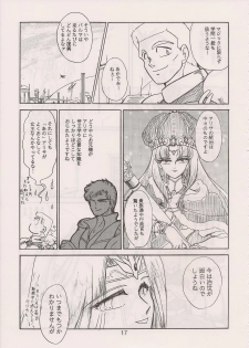 [Manga Doukou-kai (Tominaga Akiko)] PHANTASY STAR ALL!! 6 (Phantasy Star series) - page 19