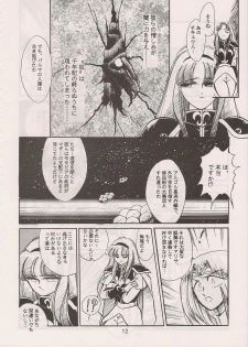 [Manga Doukou-kai (Tominaga Akiko)] PHANTASY STAR ALL!! 6 (Phantasy Star series) - page 14