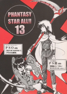 (C60) [Manga Doukou-kai (Tominaga Akiko)] PHANTASY STAR ALL!! 13 (Phantasy Star series) - page 1