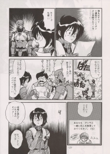 (C60) [Manga Doukou-kai (Tominaga Akiko)] PHANTASY STAR ALL!! 13 (Phantasy Star series) - page 19