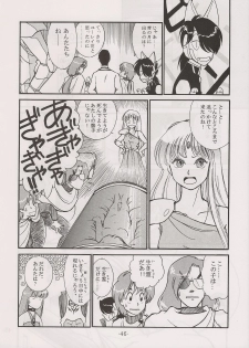 (C60) [Manga Doukou-kai (Tominaga Akiko)] PHANTASY STAR ALL!! 13 (Phantasy Star series) - page 46