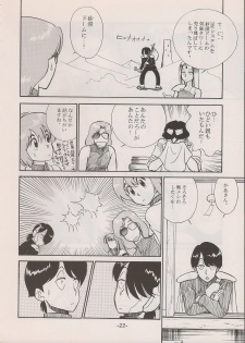 (C58) [Manga Doukou-kai (Tominaga Akiko)] PHANTASY STAR ALL!! 11 (Phantasy Star series) - page 22