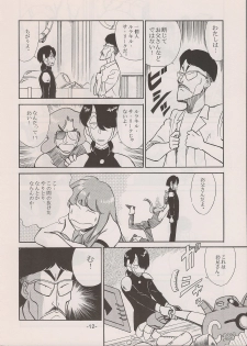 (C58) [Manga Doukou-kai (Tominaga Akiko)] PHANTASY STAR ALL!! 11 (Phantasy Star series) - page 12