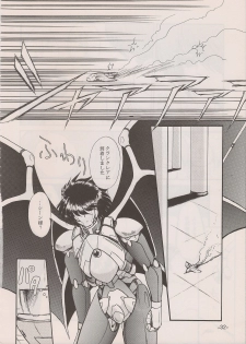 (C58) [Manga Doukou-kai (Tominaga Akiko)] PHANTASY STAR ALL!! 11 (Phantasy Star series) - page 32