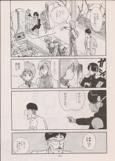 (C58) [Manga Doukou-kai (Tominaga Akiko)] PHANTASY STAR ALL!! 11 (Phantasy Star series) - page 11