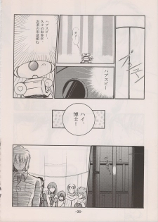 (C58) [Manga Doukou-kai (Tominaga Akiko)] PHANTASY STAR ALL!! 11 (Phantasy Star series) - page 36