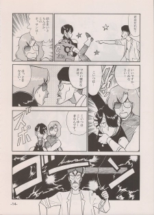 (C58) [Manga Doukou-kai (Tominaga Akiko)] PHANTASY STAR ALL!! 11 (Phantasy Star series) - page 14
