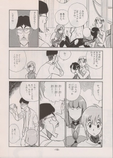 (C58) [Manga Doukou-kai (Tominaga Akiko)] PHANTASY STAR ALL!! 11 (Phantasy Star series) - page 18