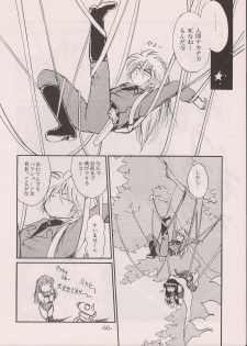 (C58) [Manga Doukou-kai (Tominaga Akiko)] PHANTASY STAR ALL!! 11 (Phantasy Star series) - page 50