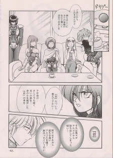(C58) [Manga Doukou-kai (Tominaga Akiko)] PHANTASY STAR ALL!! 11 (Phantasy Star series) - page 42
