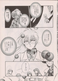 (C58) [Manga Doukou-kai (Tominaga Akiko)] PHANTASY STAR ALL!! 11 (Phantasy Star series) - page 41