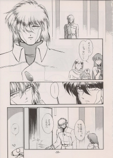 (C58) [Manga Doukou-kai (Tominaga Akiko)] PHANTASY STAR ALL!! 11 (Phantasy Star series) - page 35