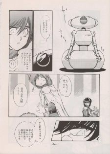 (C58) [Manga Doukou-kai (Tominaga Akiko)] PHANTASY STAR ALL!! 11 (Phantasy Star series) - page 34
