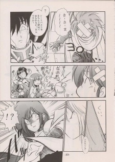 (C58) [Manga Doukou-kai (Tominaga Akiko)] PHANTASY STAR ALL!! 11 (Phantasy Star series) - page 33