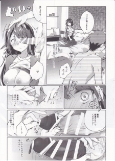 (C96) [Hirahira (Hirari)] Comitia Shucchou Henshuubu ni Itta Hi kara Tsuma no Yousu ga... - page 22