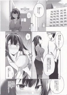 (C96) [Hirahira (Hirari)] Comitia Shucchou Henshuubu ni Itta Hi kara Tsuma no Yousu ga... - page 15