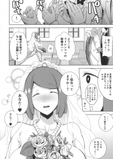 (COMIC1☆16) [DOLL PLAY (Kurosu Gatari)] Alola no Yoru no Sugata 6 (Pokémon Sun and Moon) - page 7