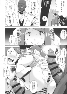 (COMIC1☆16) [DOLL PLAY (Kurosu Gatari)] Alola no Yoru no Sugata 6 (Pokémon Sun and Moon) - page 17