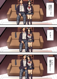 [Surumenium (Taniguchi Daisuke)] Kimi no Namida no Riyuu o Ore wa Mada Shiranai. - page 47