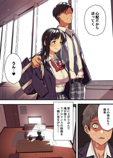 [Surumenium (Taniguchi Daisuke)] Kimi no Namida no Riyuu o Ore wa Mada Shiranai. - page 46