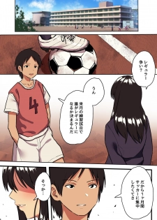 [Surumenium (Taniguchi Daisuke)] Kimi no Namida no Riyuu o Ore wa Mada Shiranai. - page 2