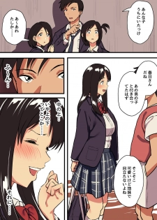 [Surumenium (Taniguchi Daisuke)] Kimi no Namida no Riyuu o Ore wa Mada Shiranai. - page 8